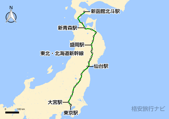東北・北海道新幹線の路線図
