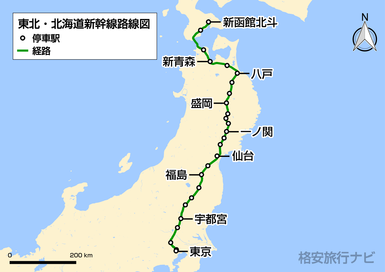 東北・北海道新幹線路線図